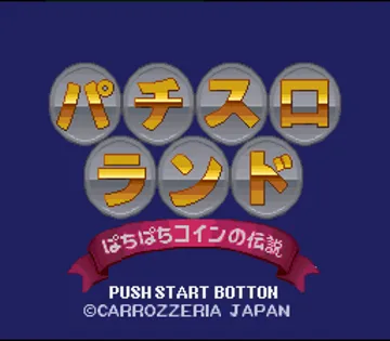 Pachi-Slot Land - Pachipachi Coin no Densetsu (Japan) screen shot title